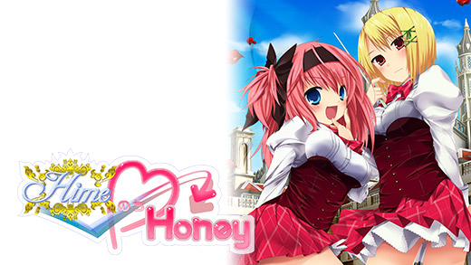 HimeのちHoney-イメージビジュアル