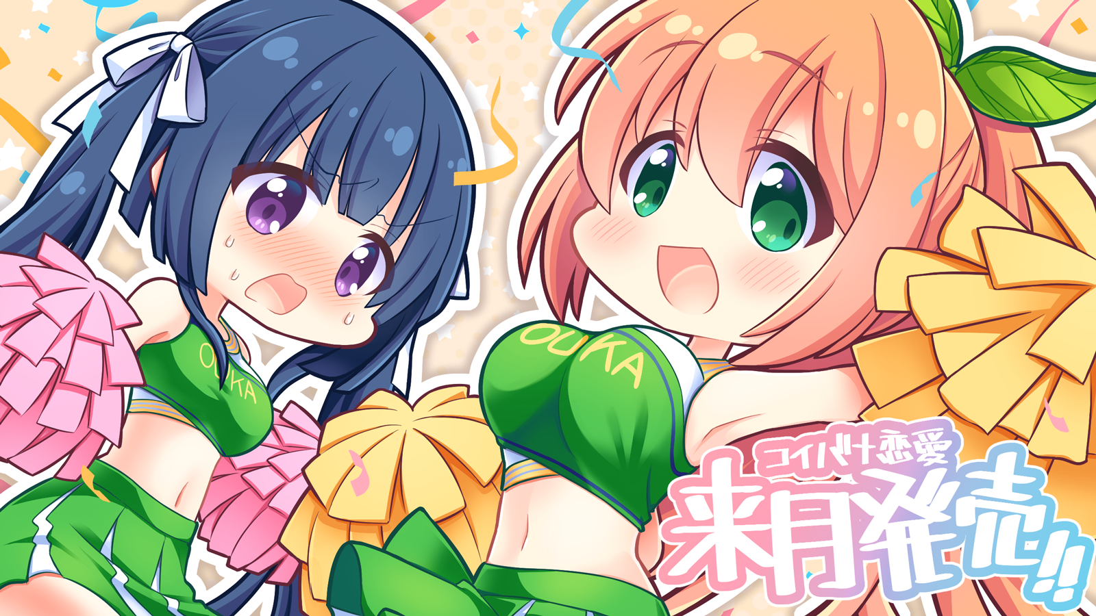 1ヶ月前イラスト