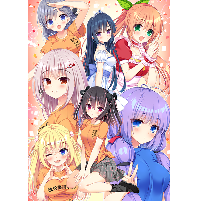 コイバナ恋愛 ミニファンディスク