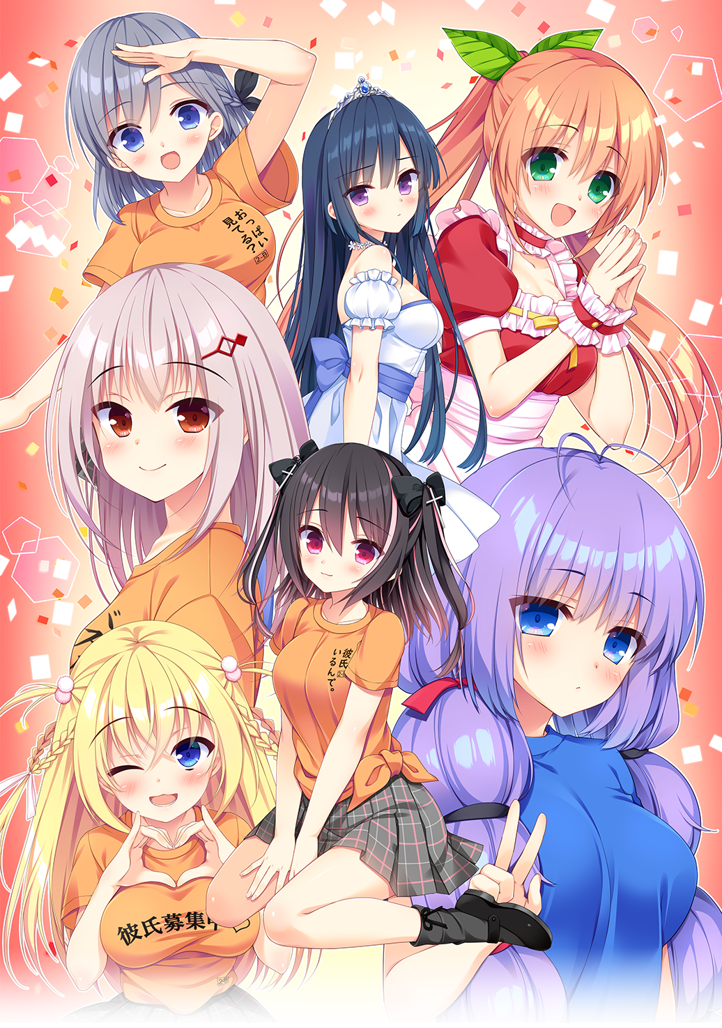 メインビジュアル